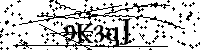 Bitte geben Sie die gezeigten Buchstaben und Zahlen ein