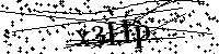 Bitte geben Sie die gezeigten Buchstaben und Zahlen ein